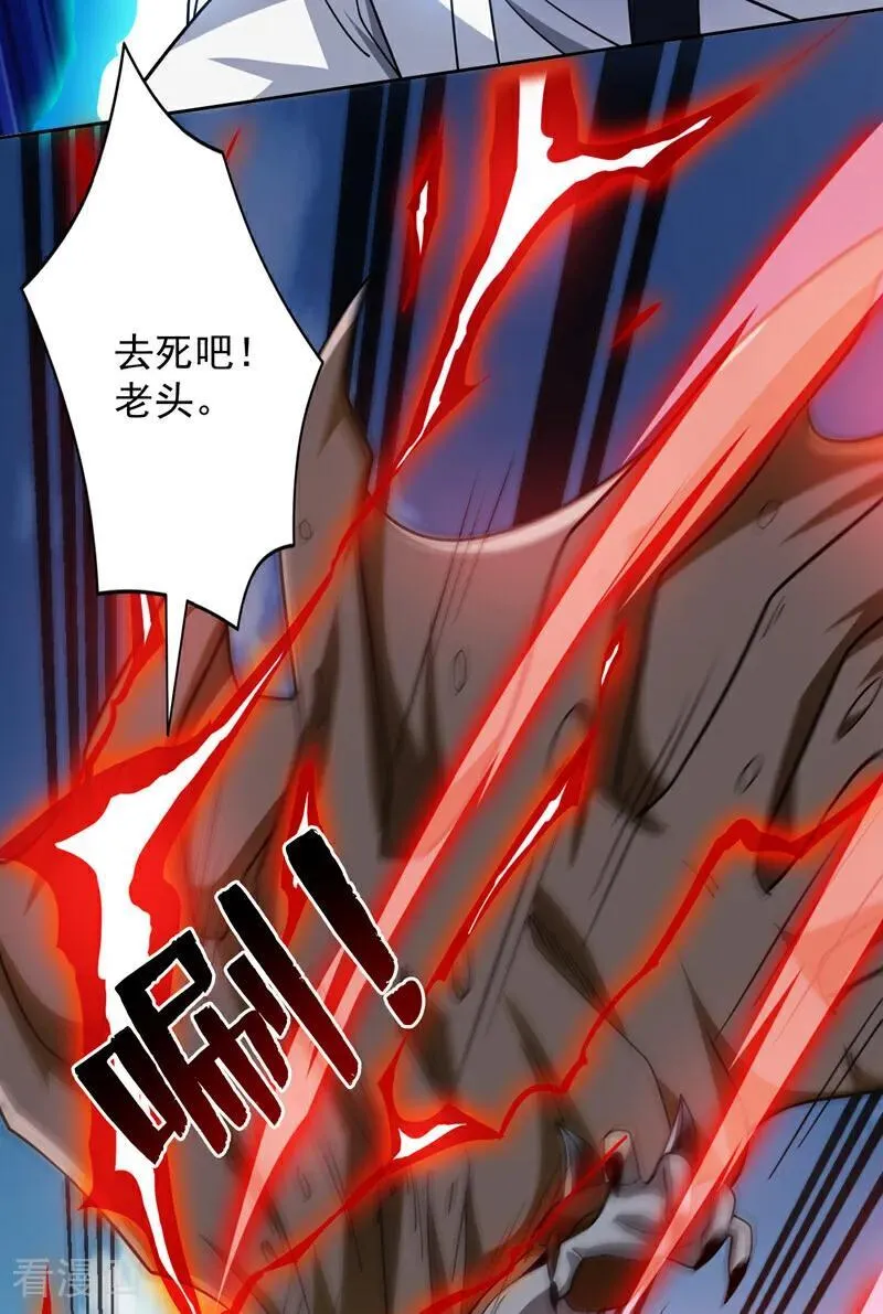 第195话 霍峻的力量？！3