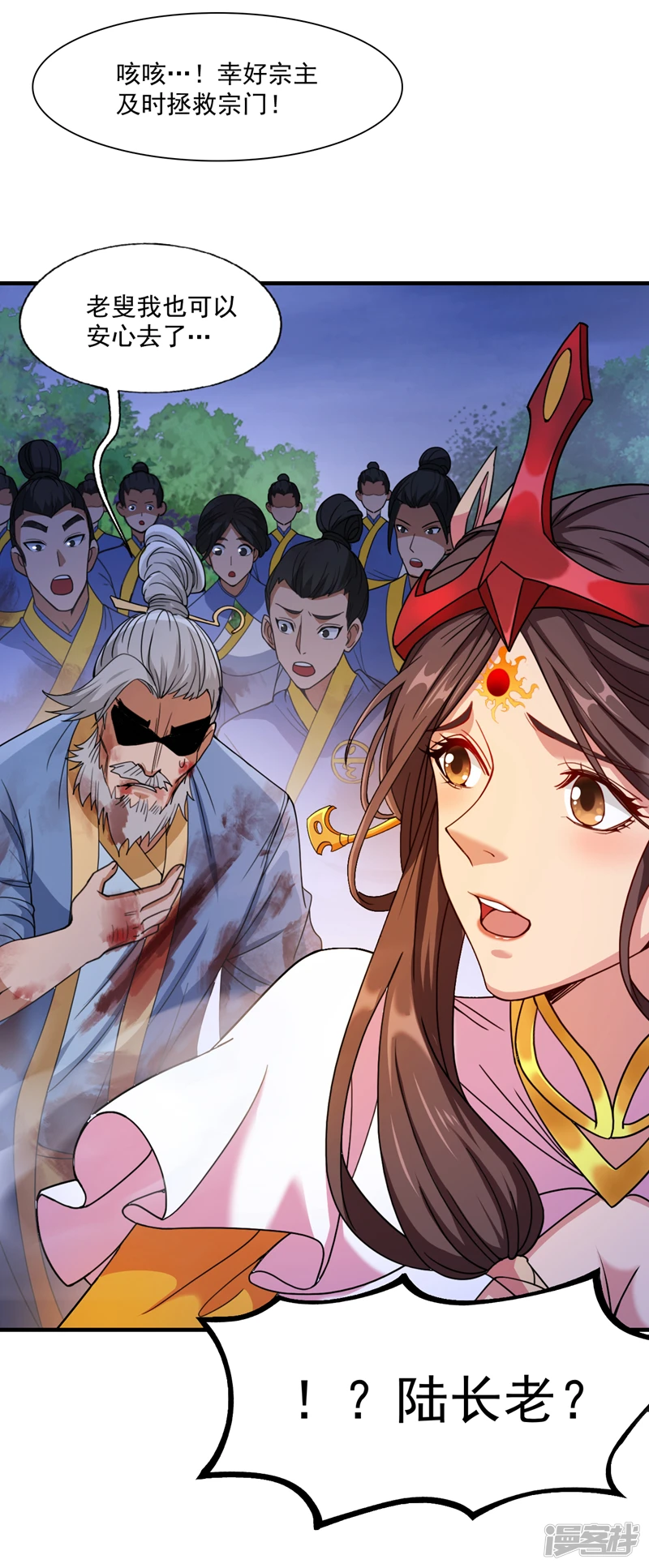第9话 忘仙宗大反击！14