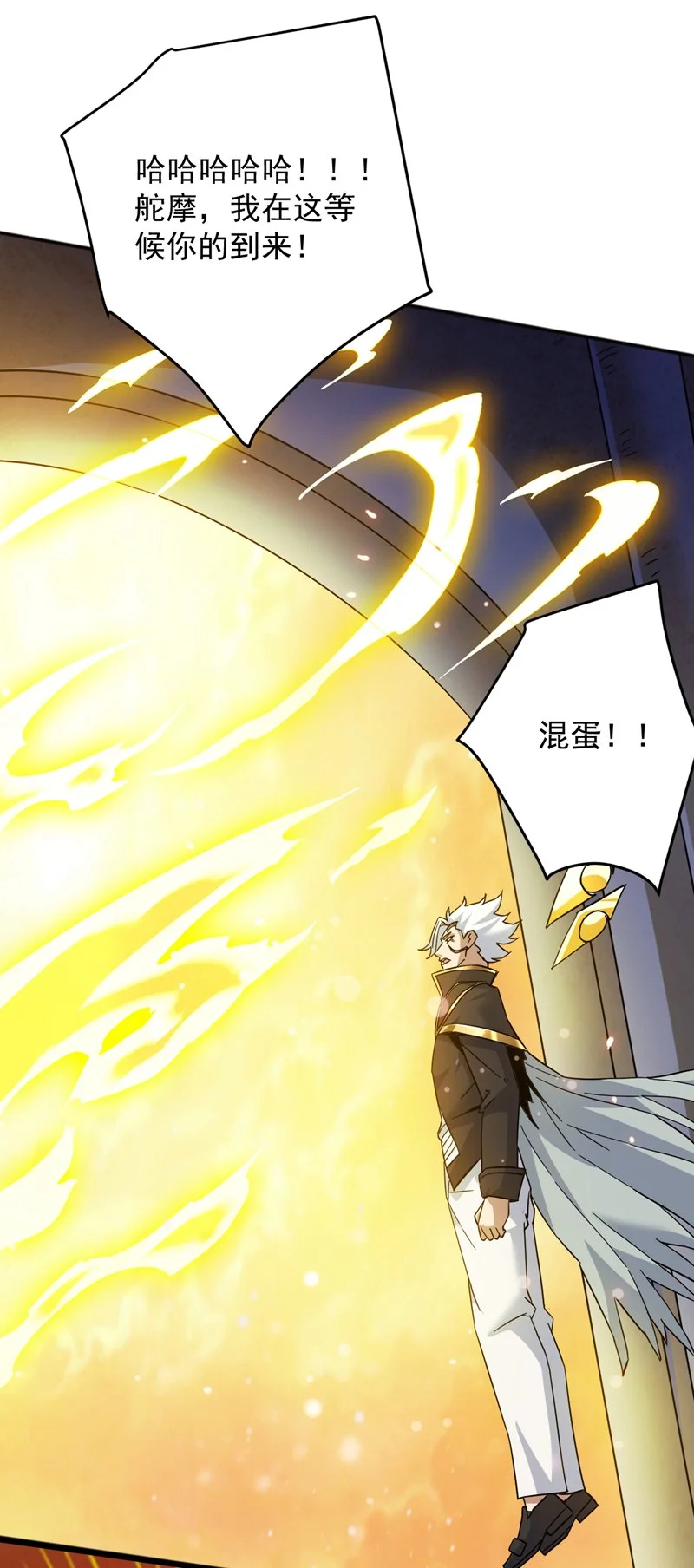 第165话 神族进攻？！5