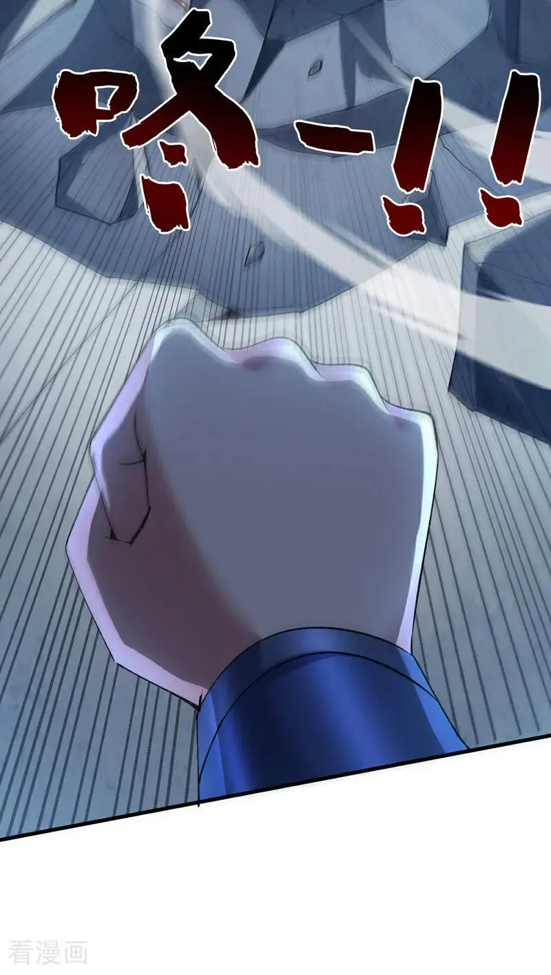 第174话 血的代价！7
