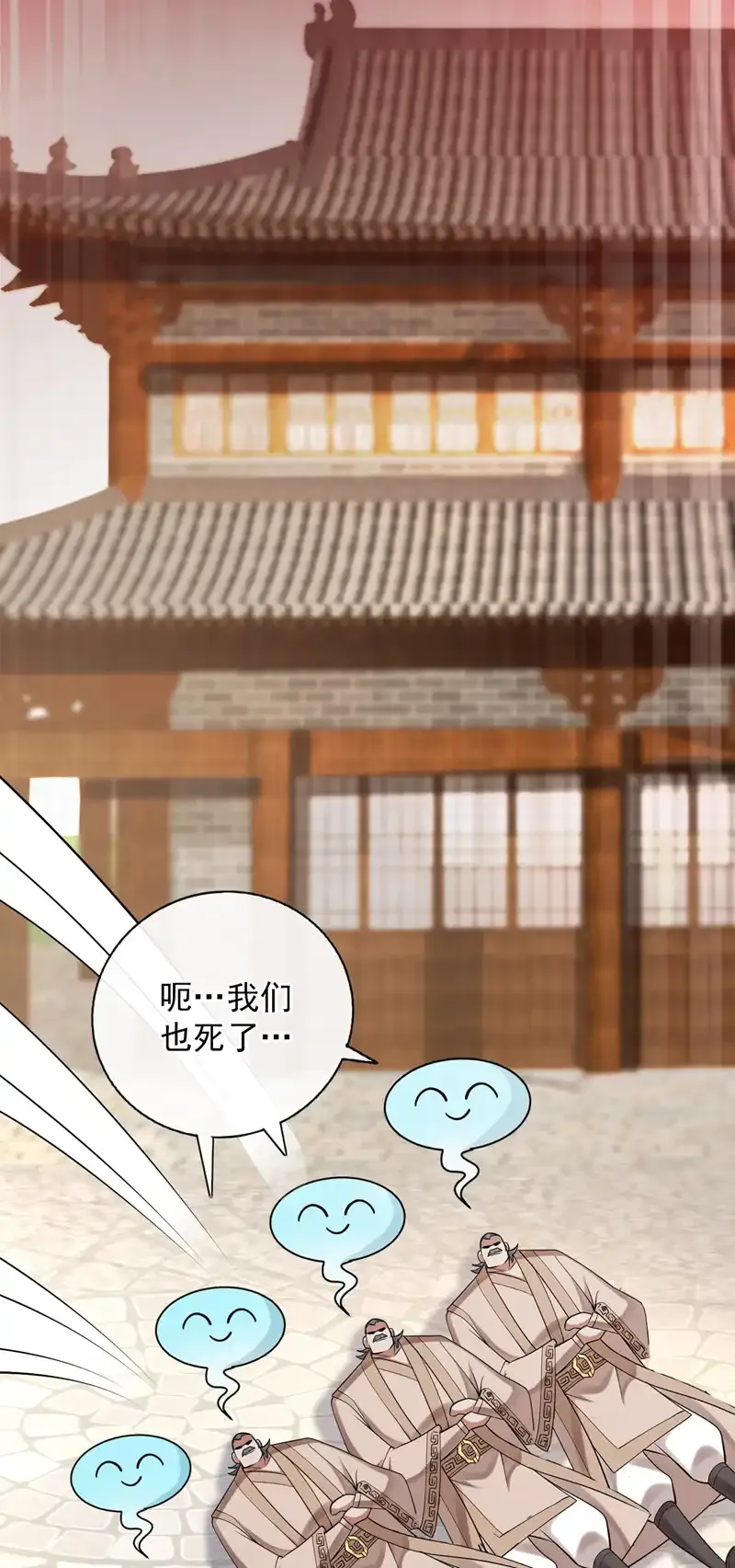 第74话 神挡杀神佛挡杀佛！38