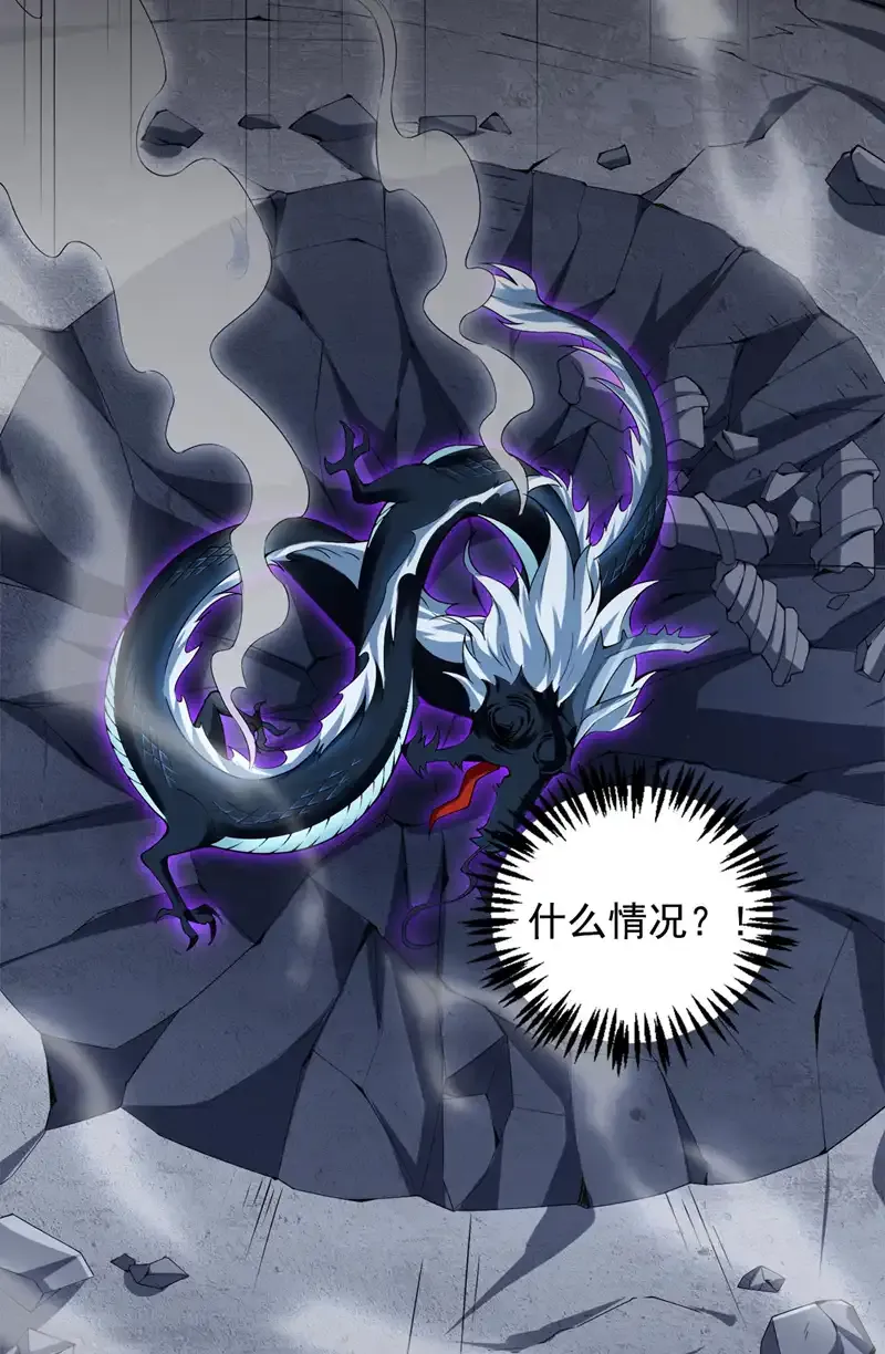 第67话 欢迎来到我的领域2