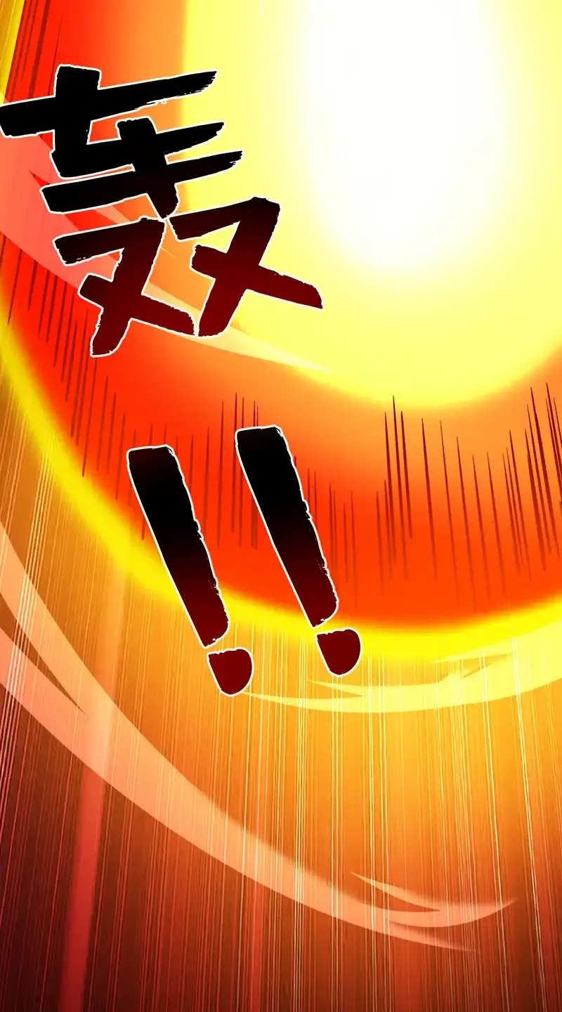 第105话 屠，屠城令…！15