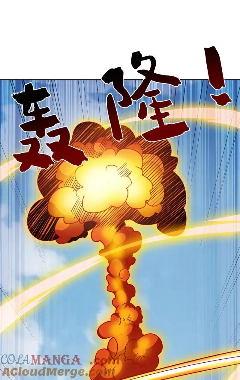 第217话 听老师的话30