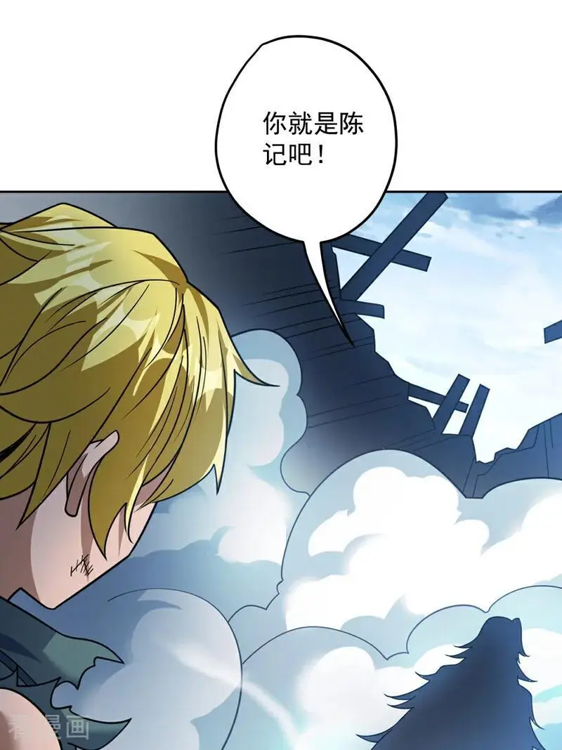 第179话 不是陨石？是人！29