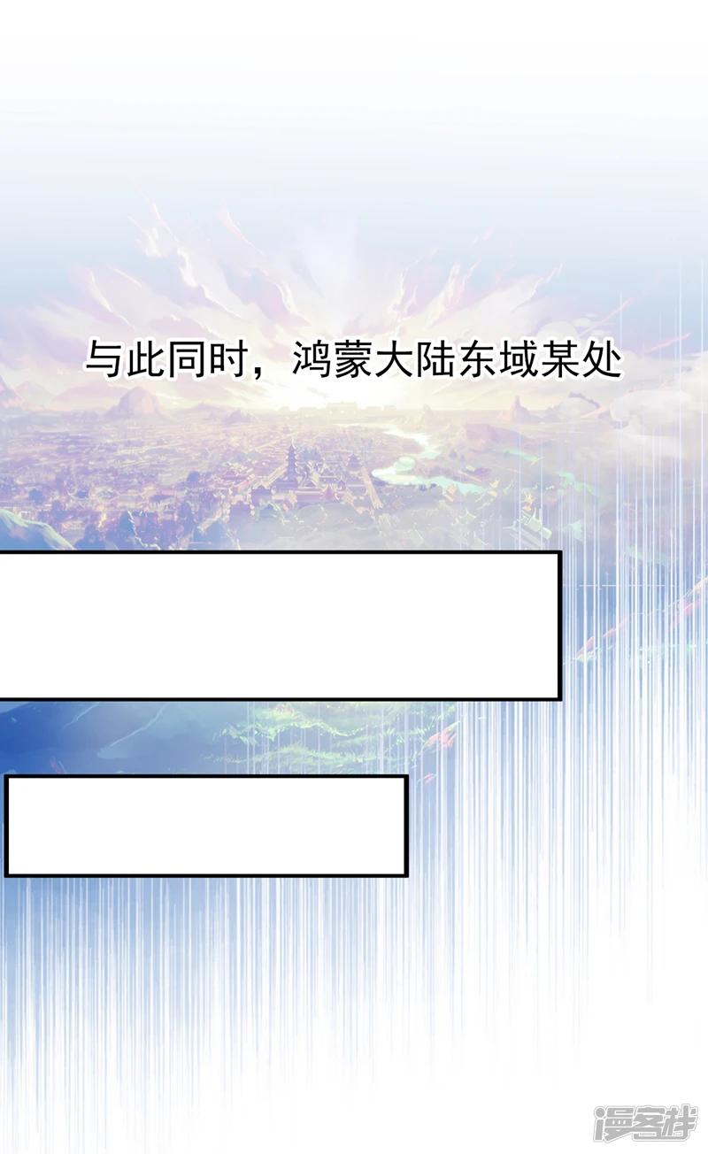 第15话 新后辈登场~1