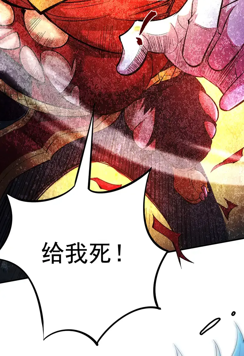 第50话 好，十秒解决你18