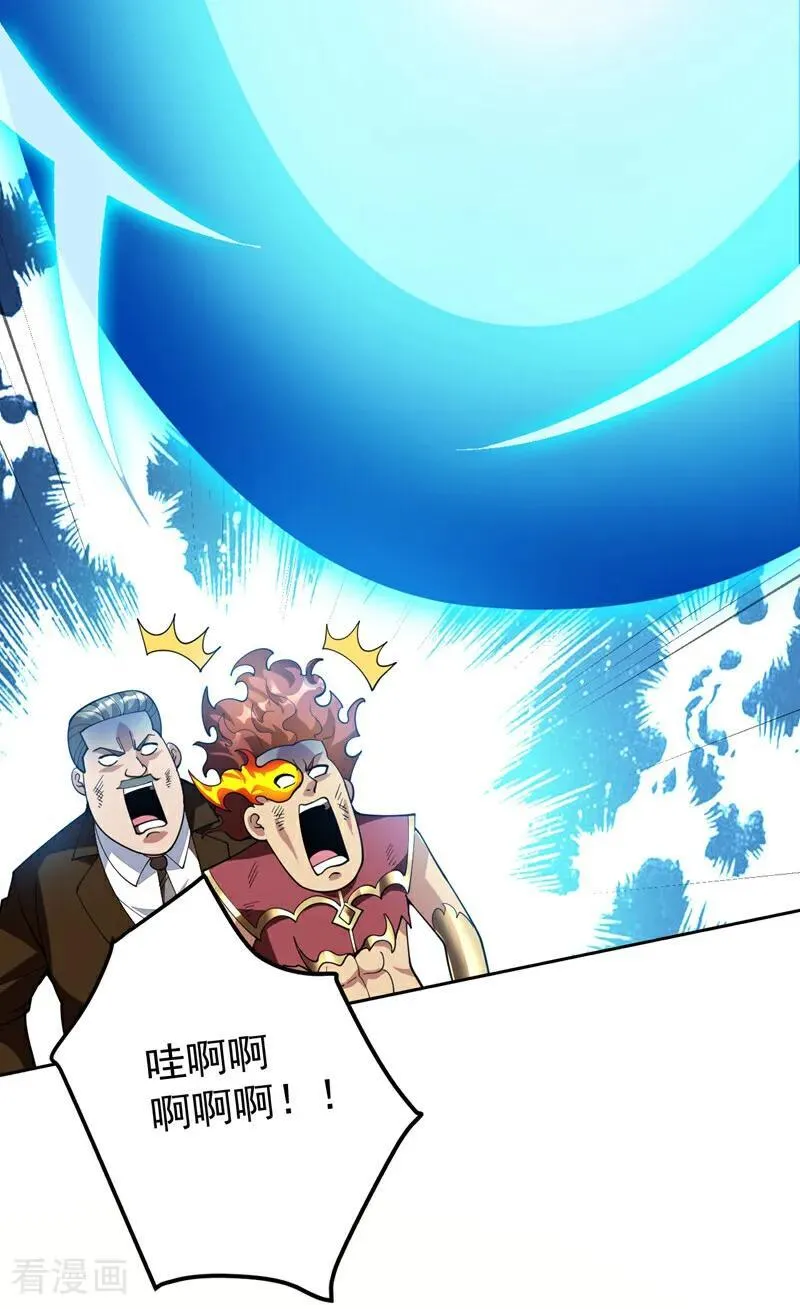 第222话 最好的超级英雄！19