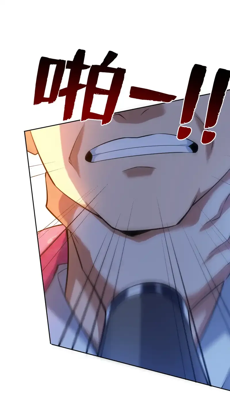 第100话 给我爬狗洞！37