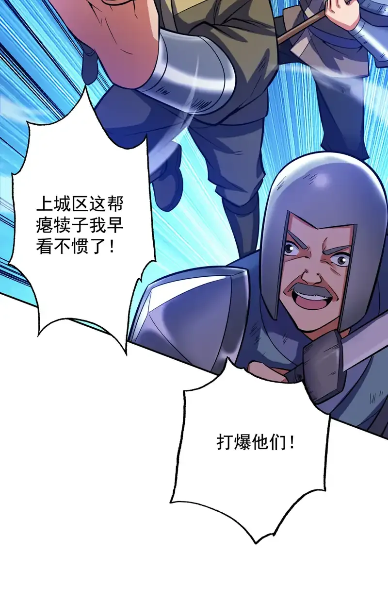 第106话 全军出击！36