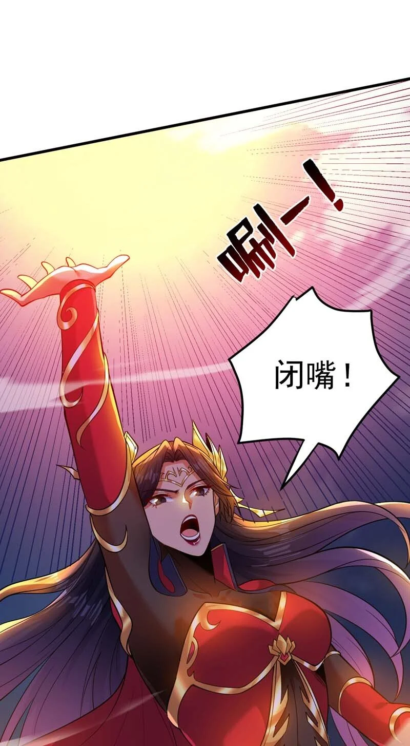 第157话 好好享受这第一吧25