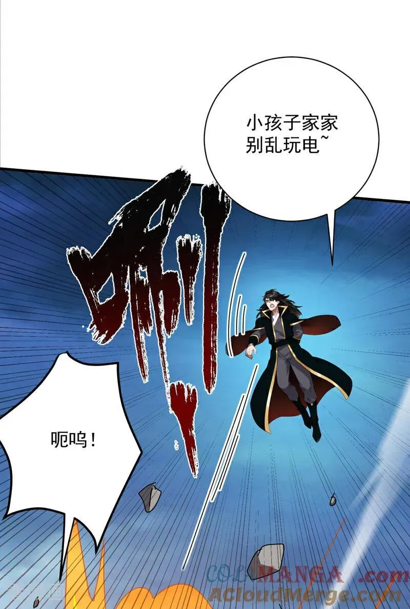 第231话 放，放开本尊！15