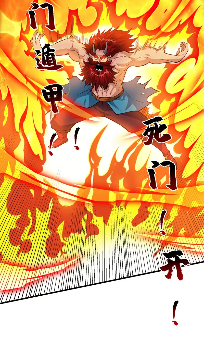 第134话 决心赴死！21