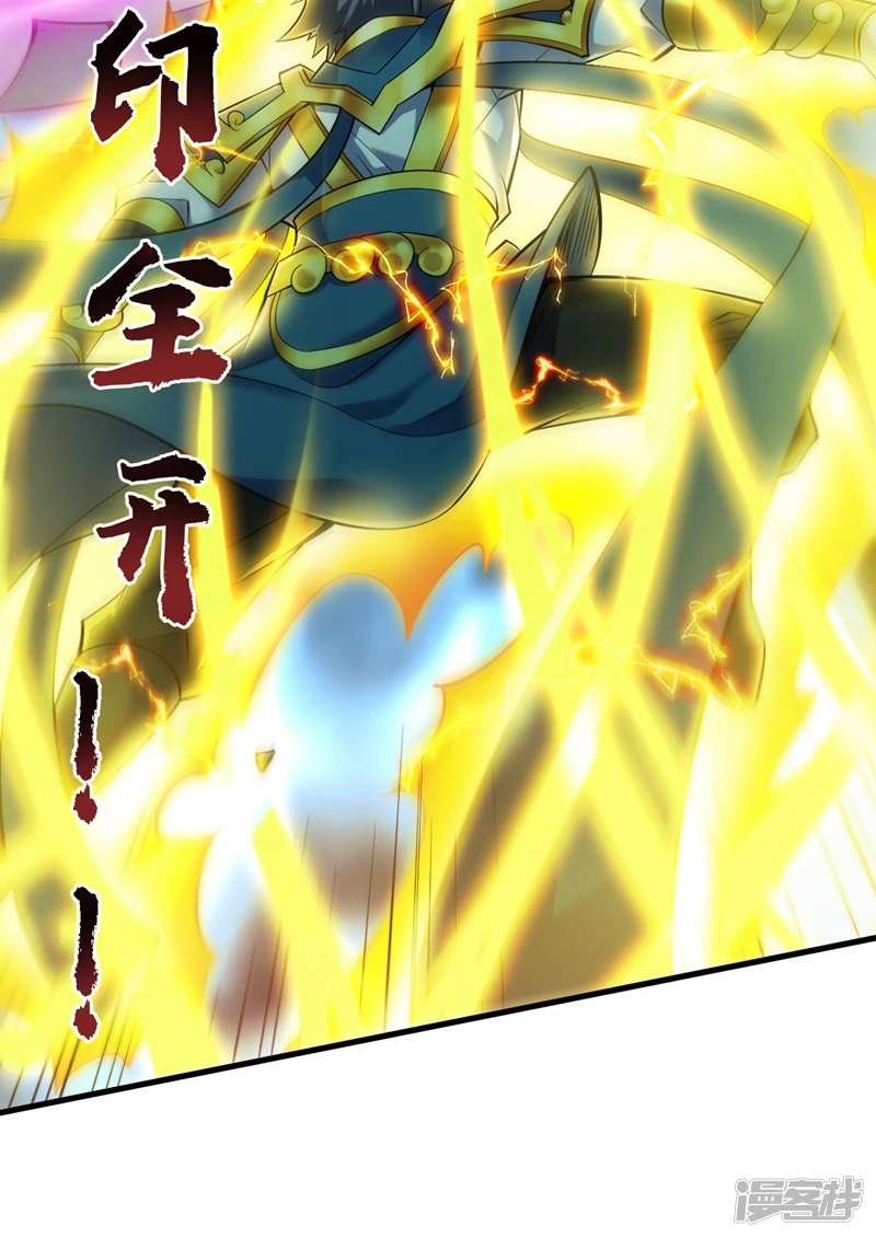 第26话 名留青史！9