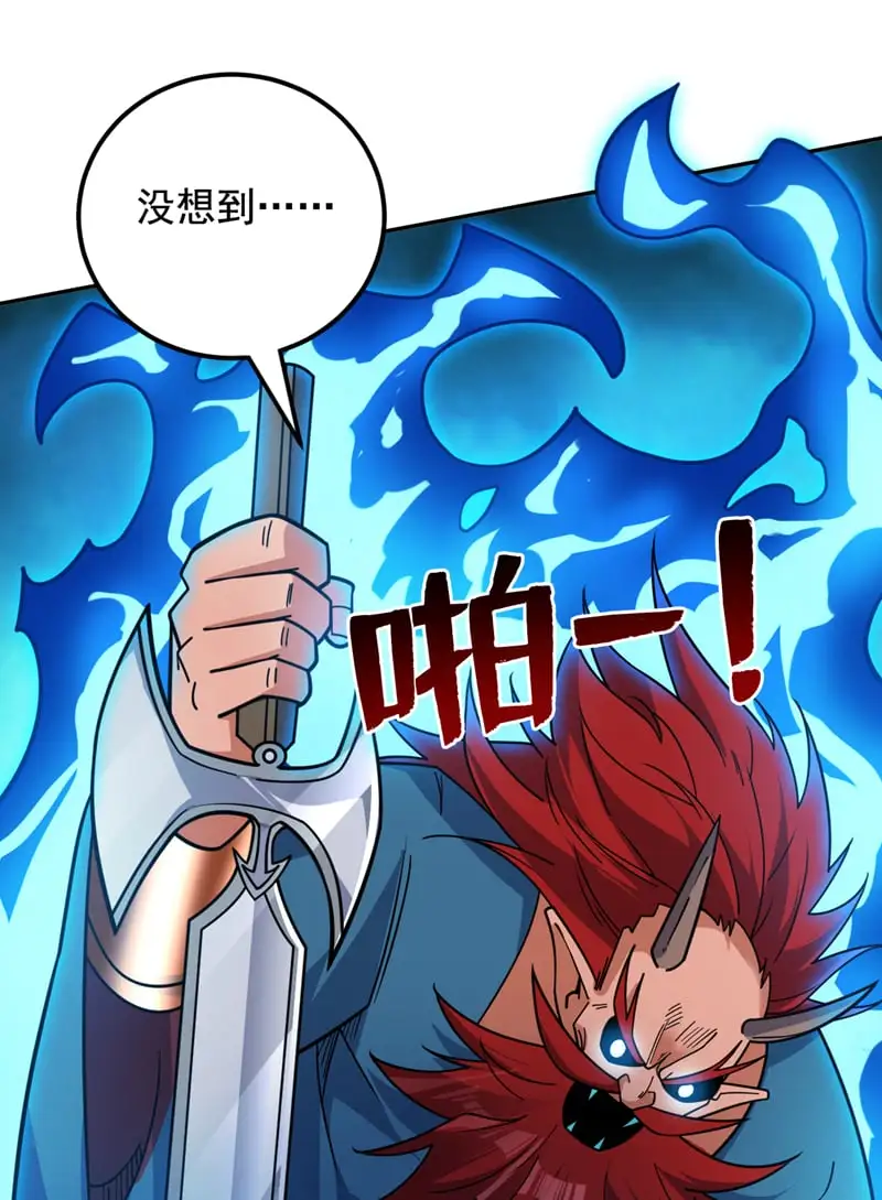 第133话 宿命对决…！12