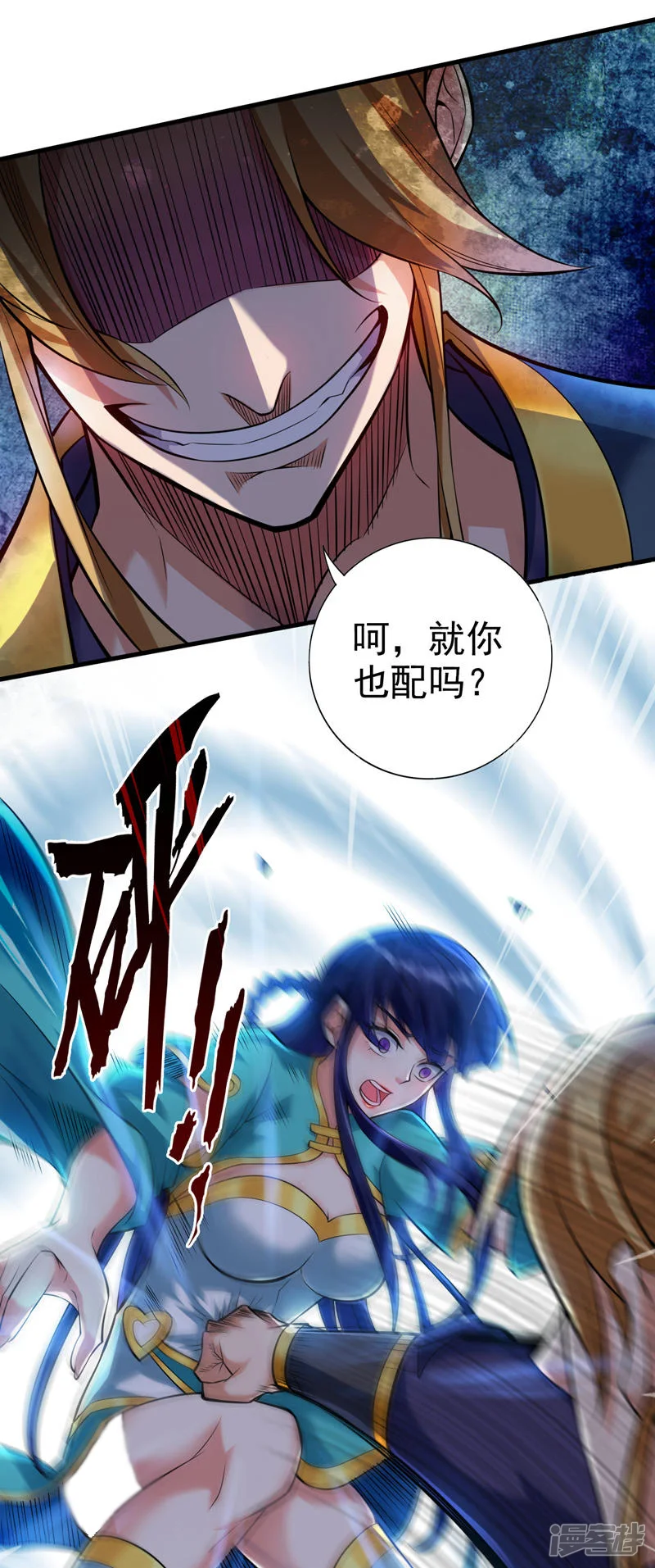 第20话 这家伙是不是人啊！25