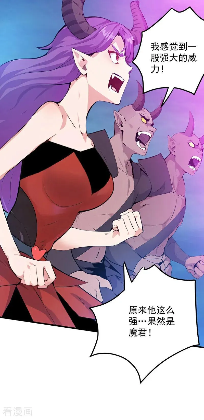 第231话 放，放开本尊！14