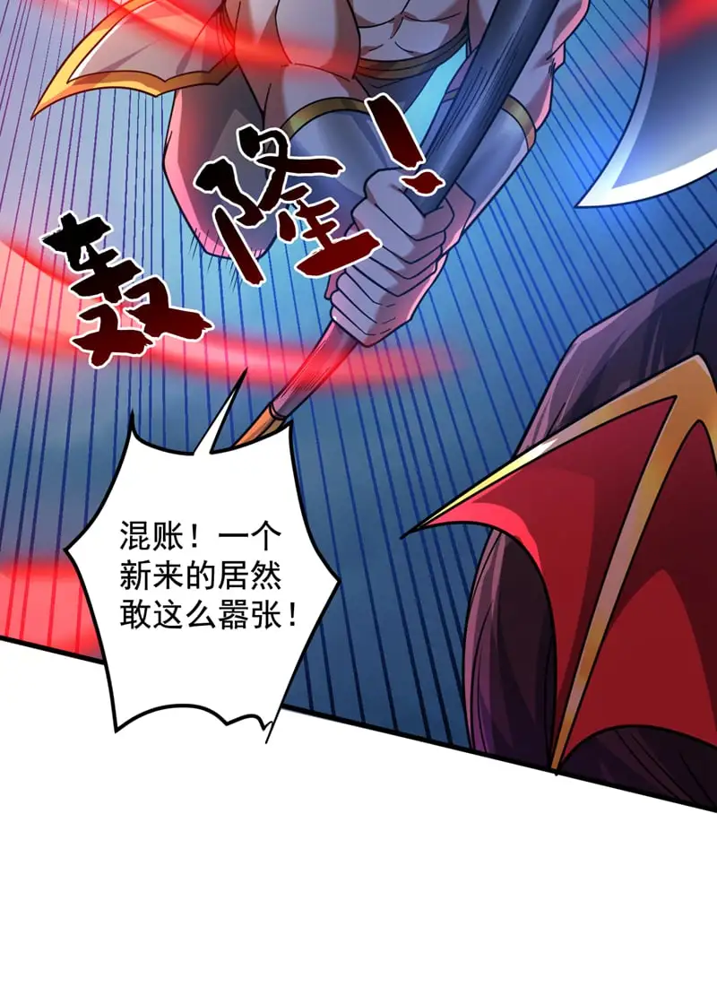 第140话 被保护的感觉25