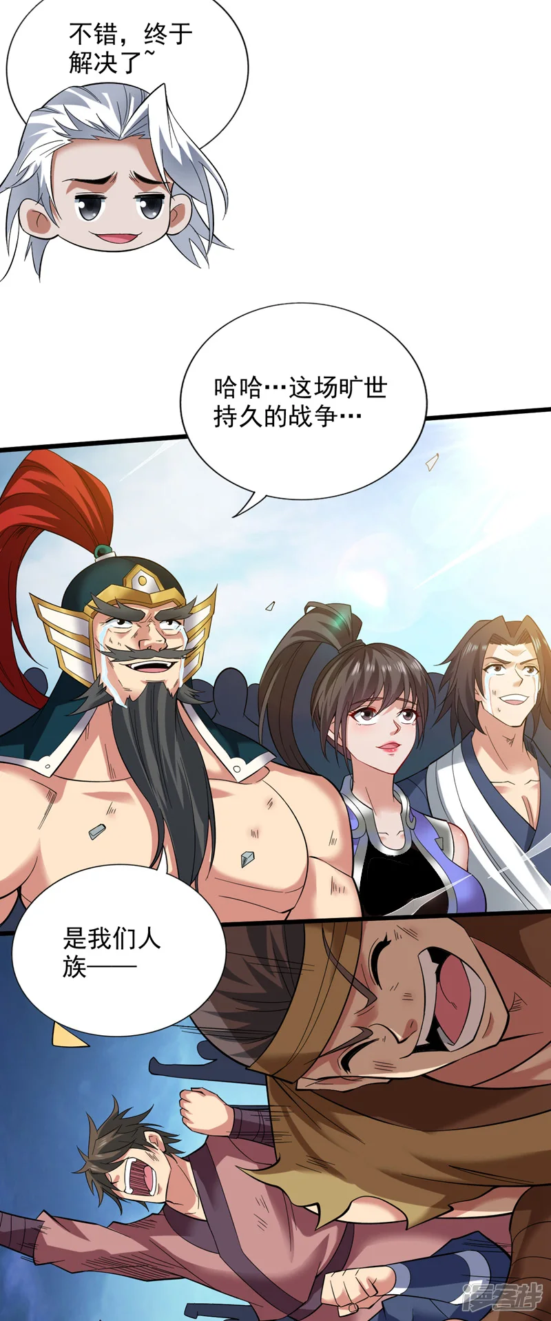 42 拼死守护的东西31