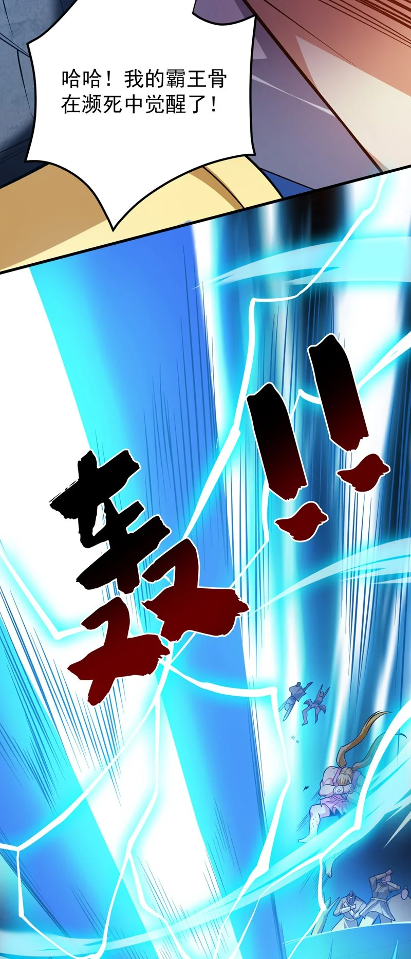 第151话 被退婚？！24