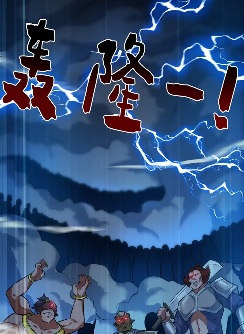 第138话 又有外卖上门了！6