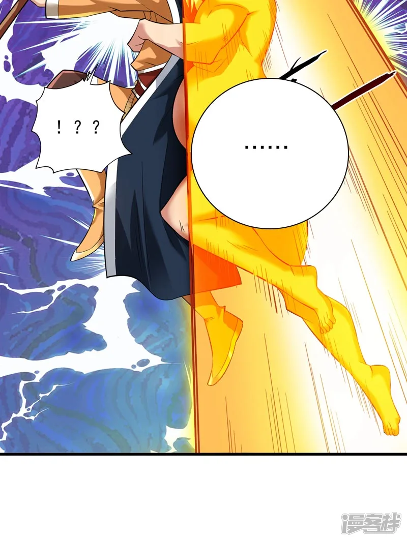 44 什么…海螺姑娘！？15
