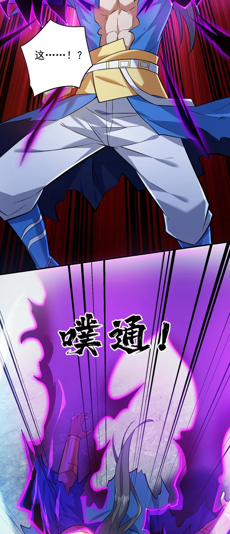 第147话 说出真相！42