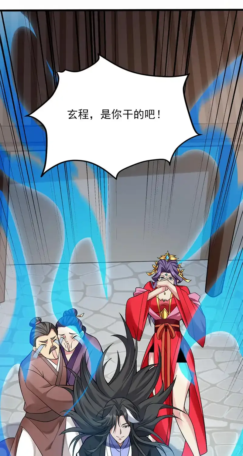 第74话 神挡杀神佛挡杀佛！23