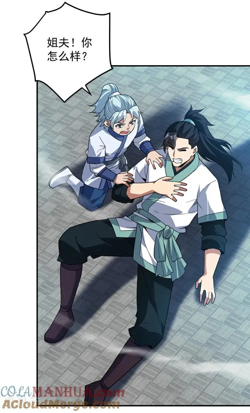 第177话 我要你们给他陪葬！27