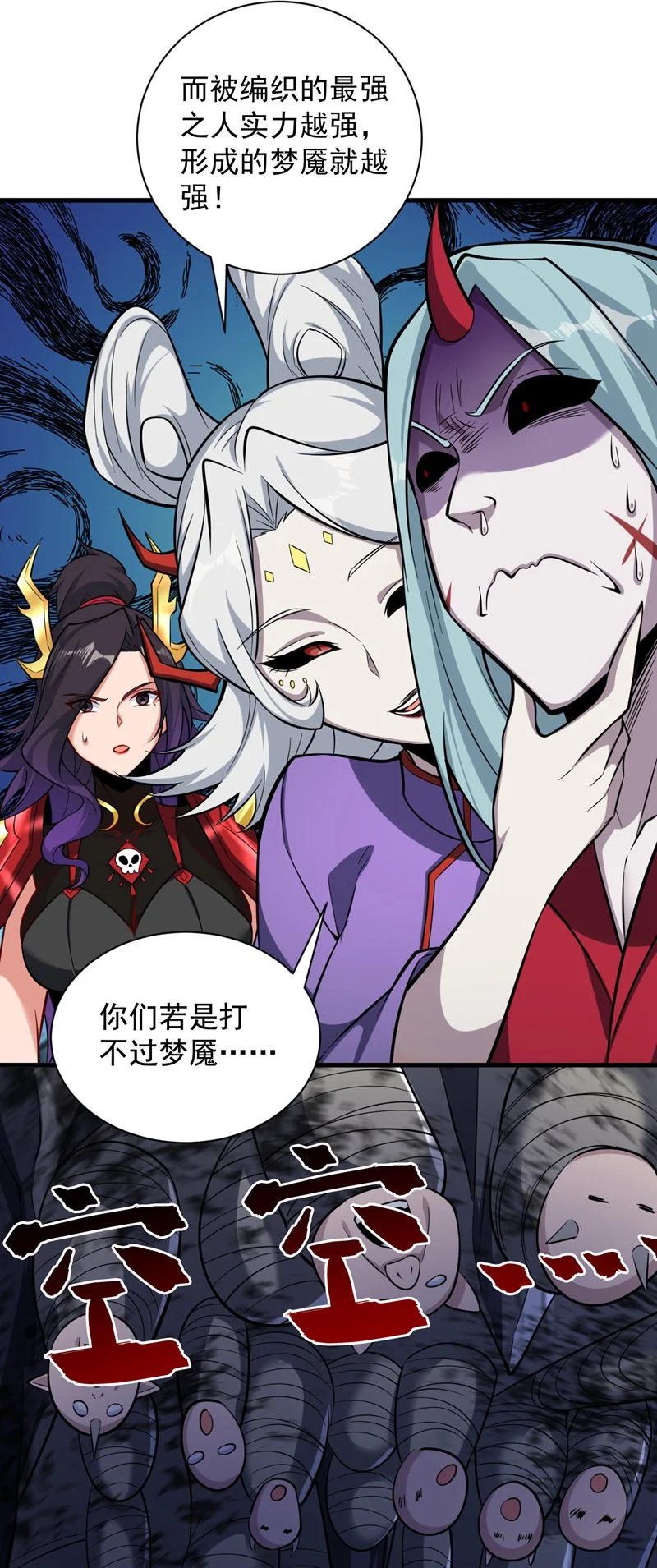 第134话 决心赴死！44