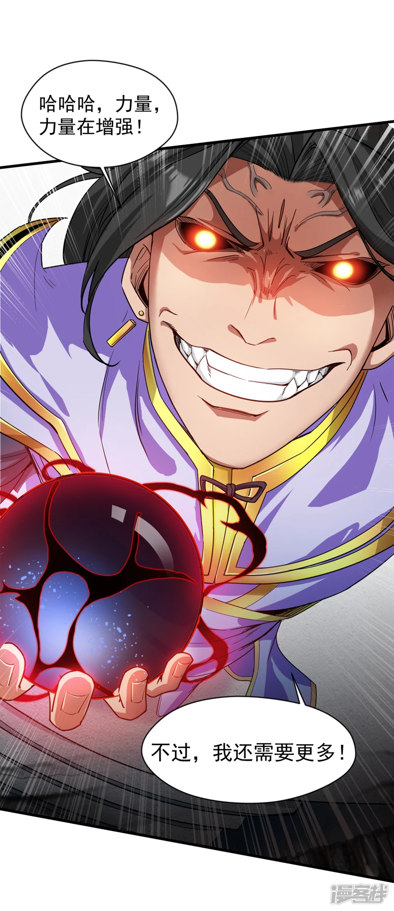 第5话 芜湖！玩大鸟去咯！37