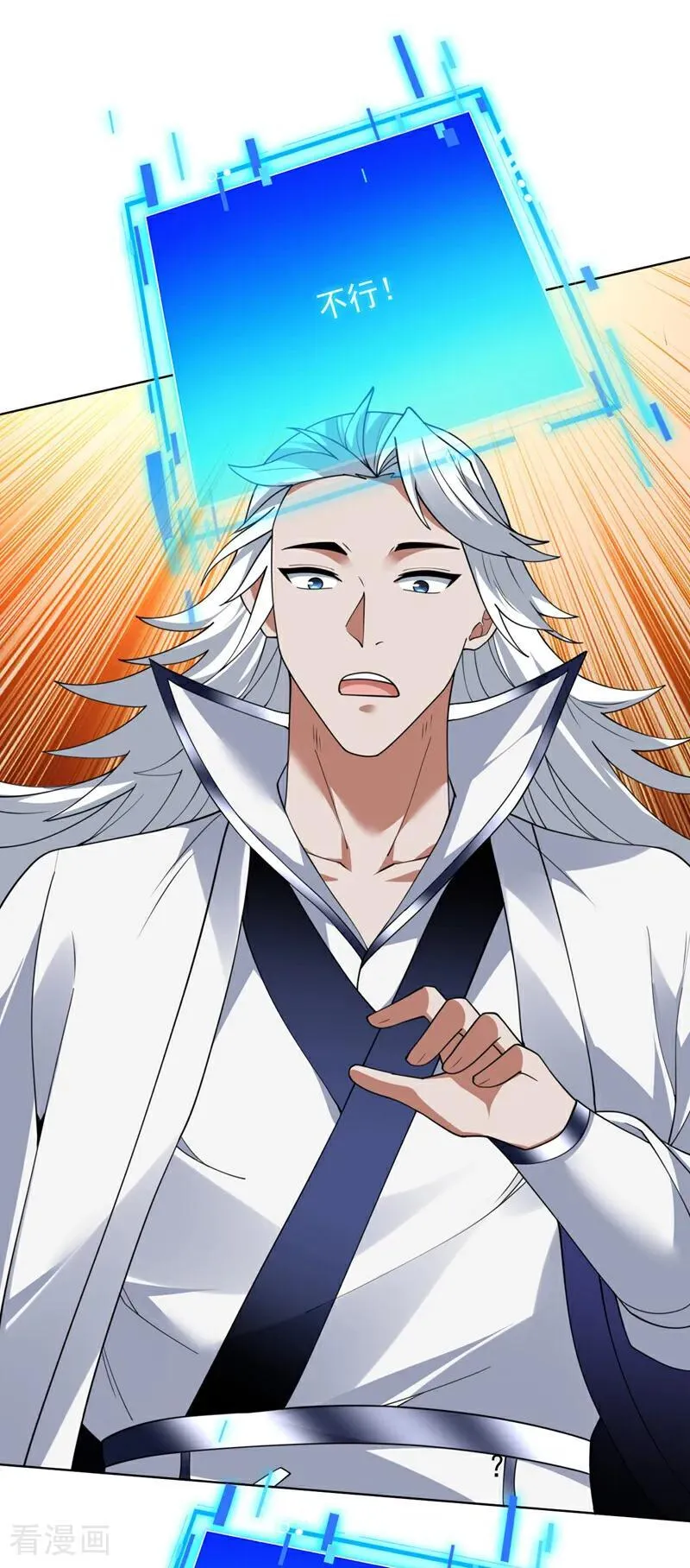 第206话 身体互换？！32