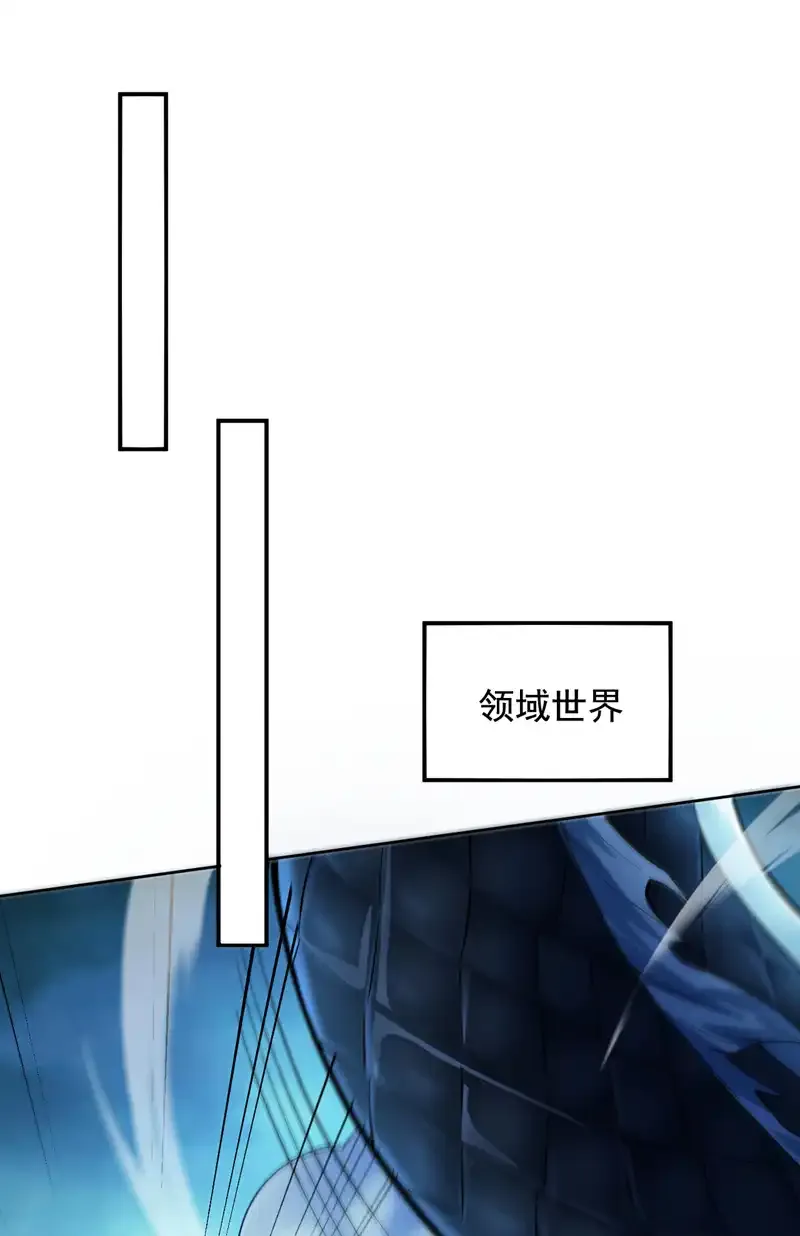 第68话 超越一切的力量！7