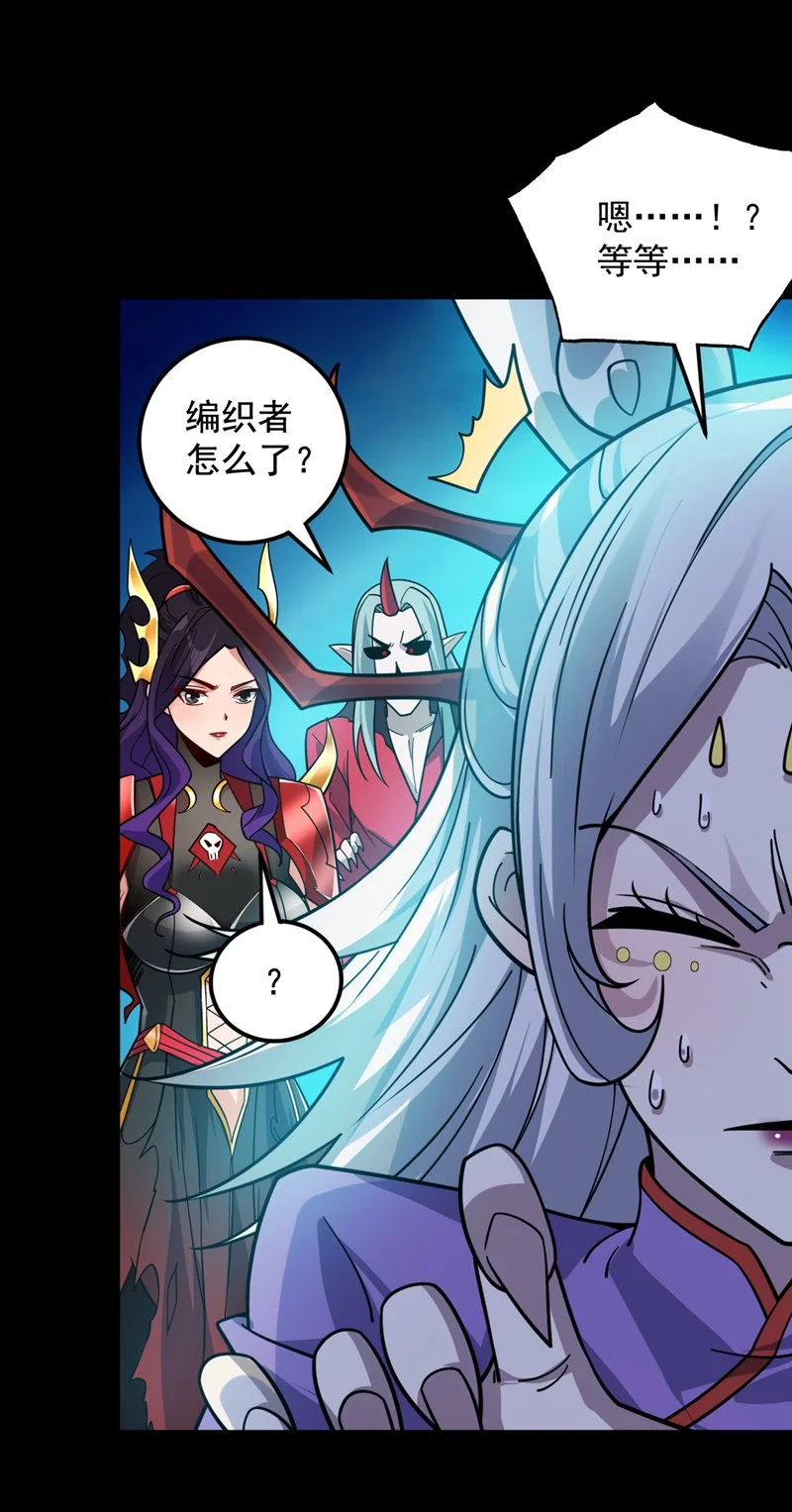 第135话 感觉像回家了！4