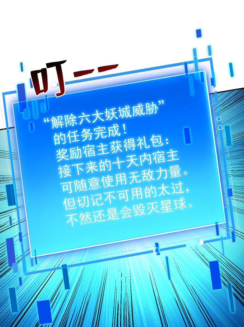 第124话 我的后辈要杀我？17