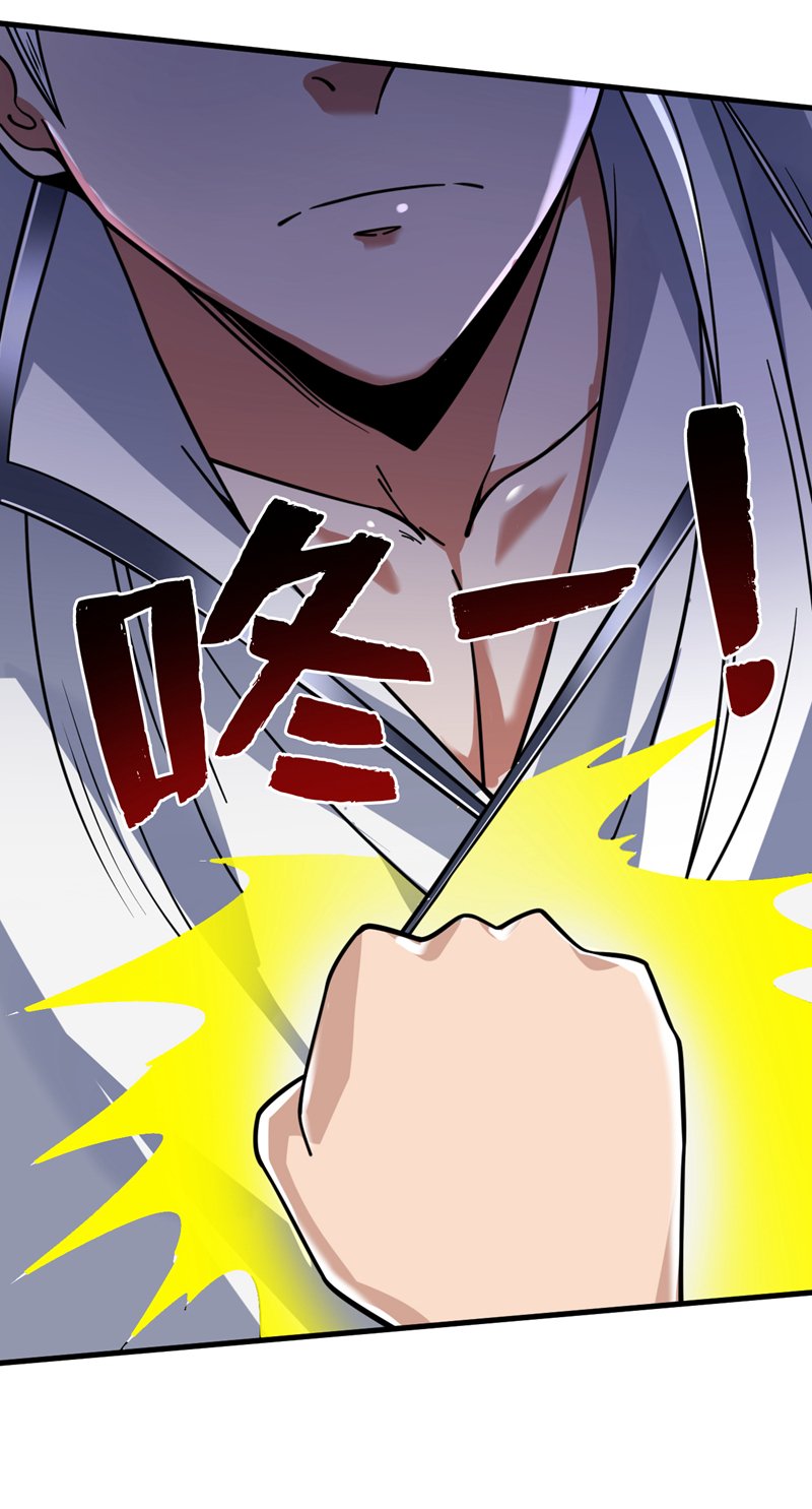 第127话 过奈何桥要交钱？17