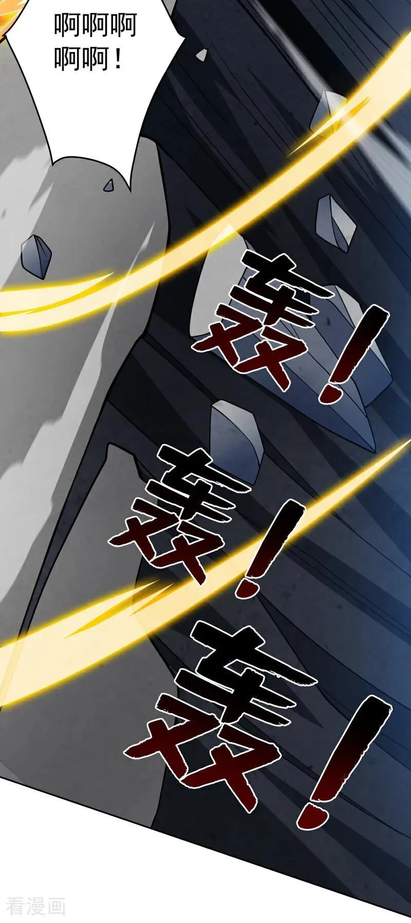 第204话 杀鸡儆猴！41