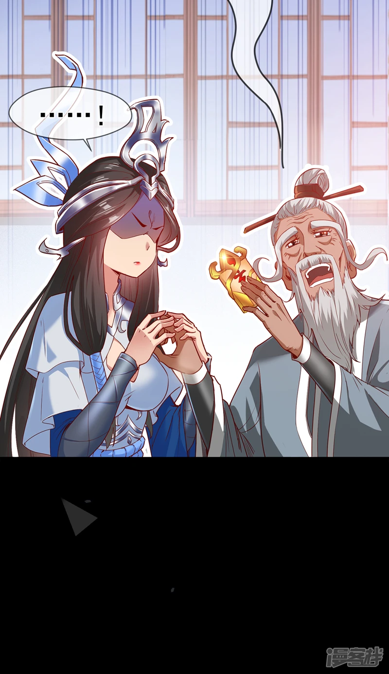 第1话 一代老祖15