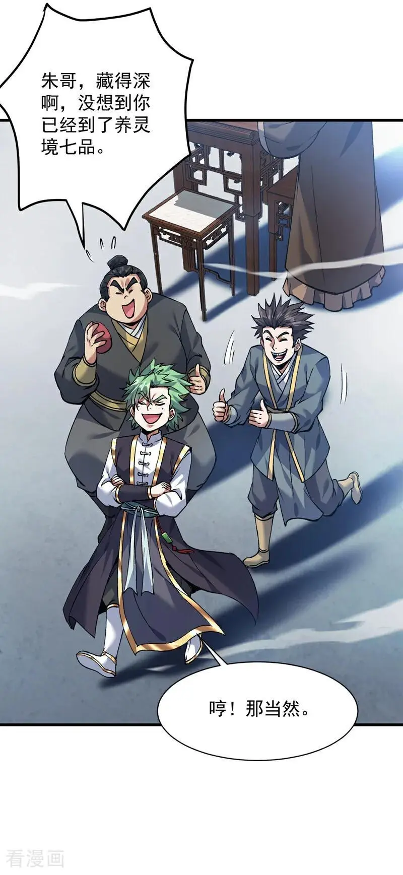 第174话 血的代价！14