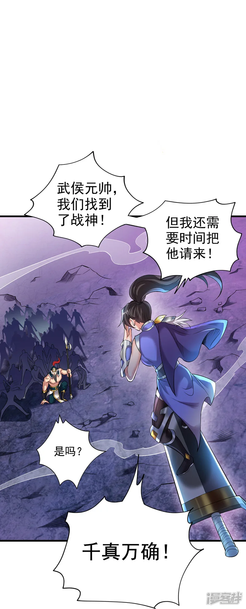 35 人族需要你！12