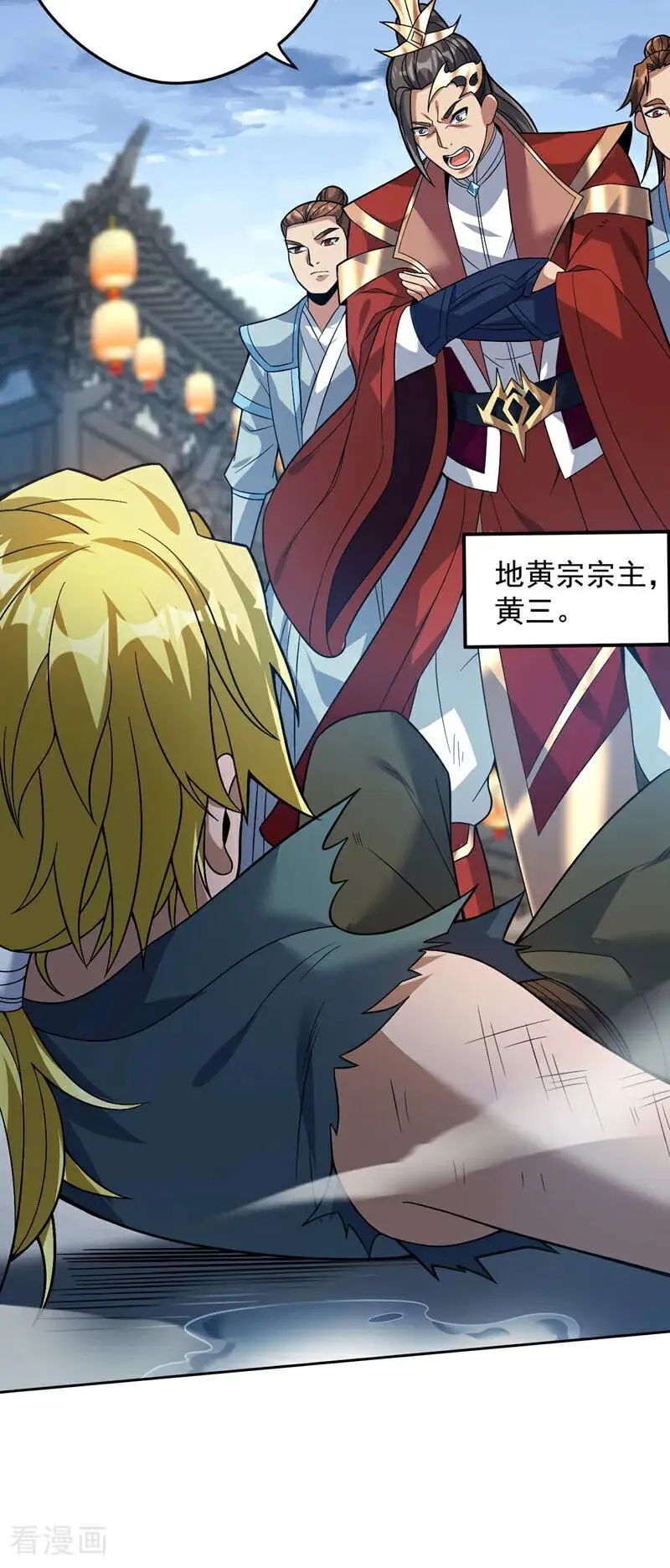 第179话 不是陨石？是人！19