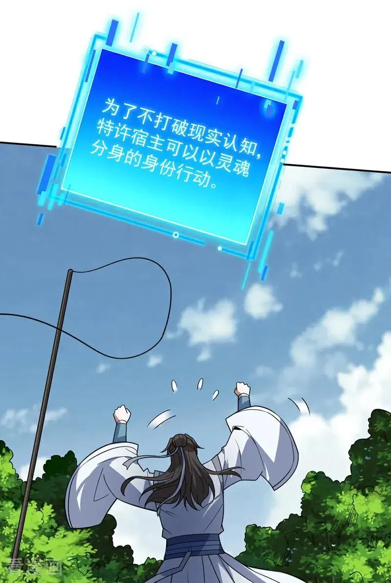 第177话 我要你们给他陪葬！20