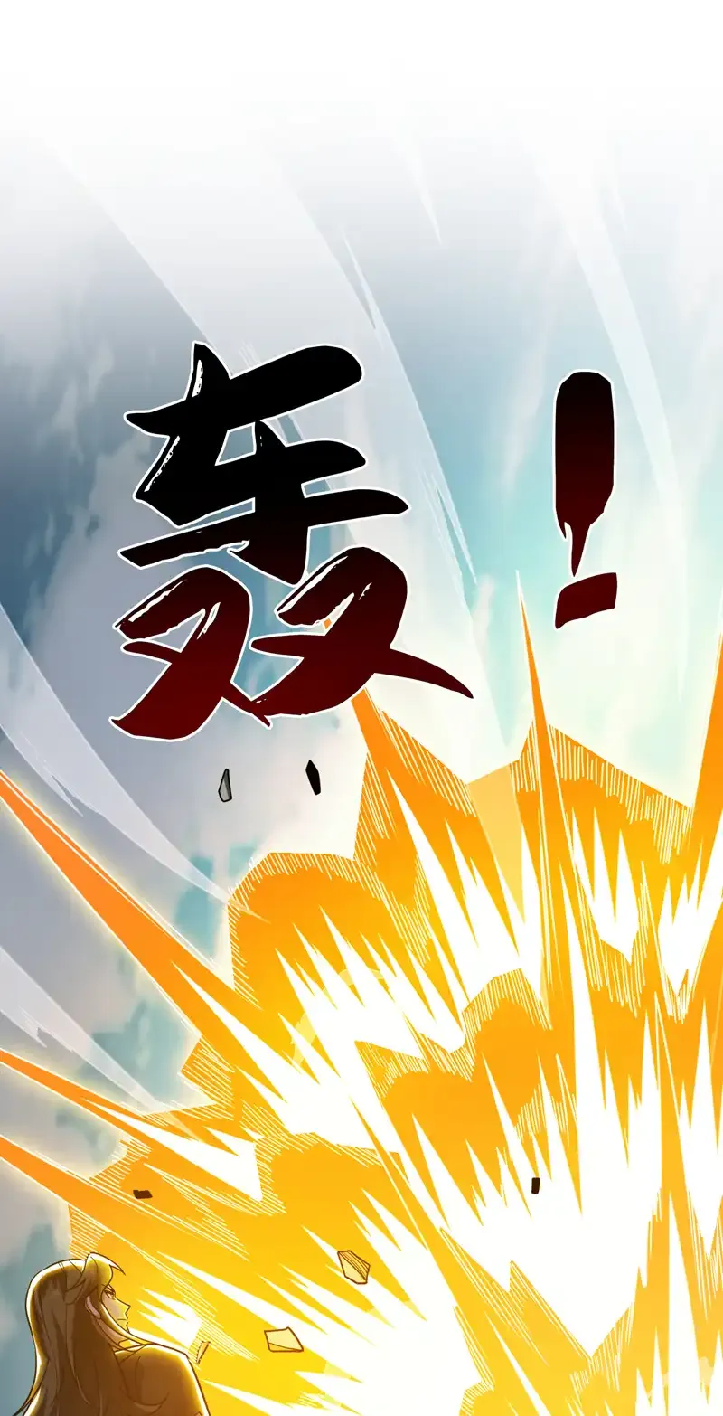 第81话 你想侮辱谁啊？36