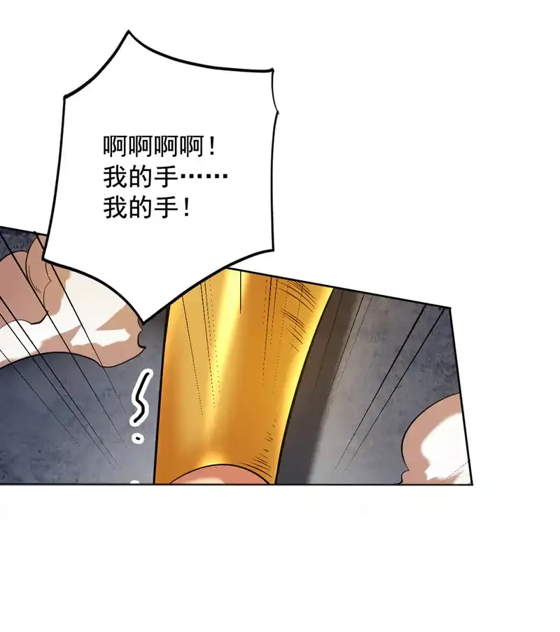第105话 屠，屠城令…！38