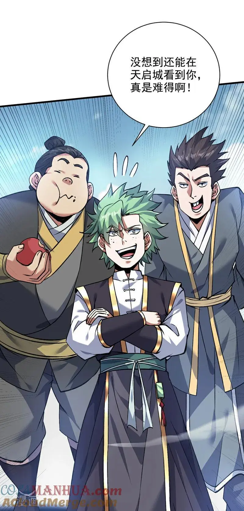 第173话 恢复修为？！40