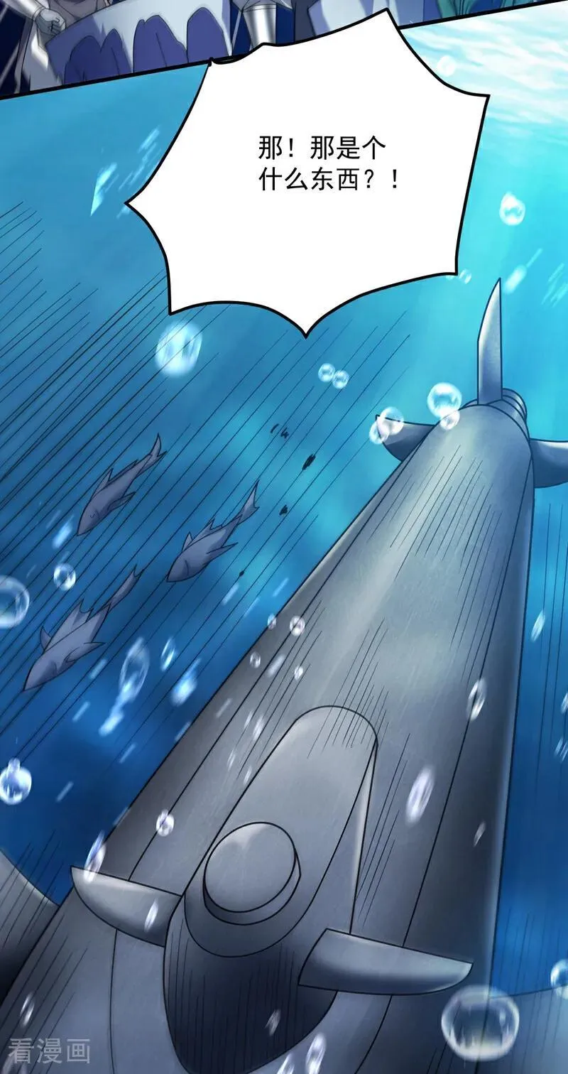 第205话 海底世界？26