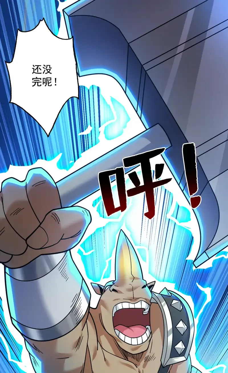 第116话 先赢过我再说！36