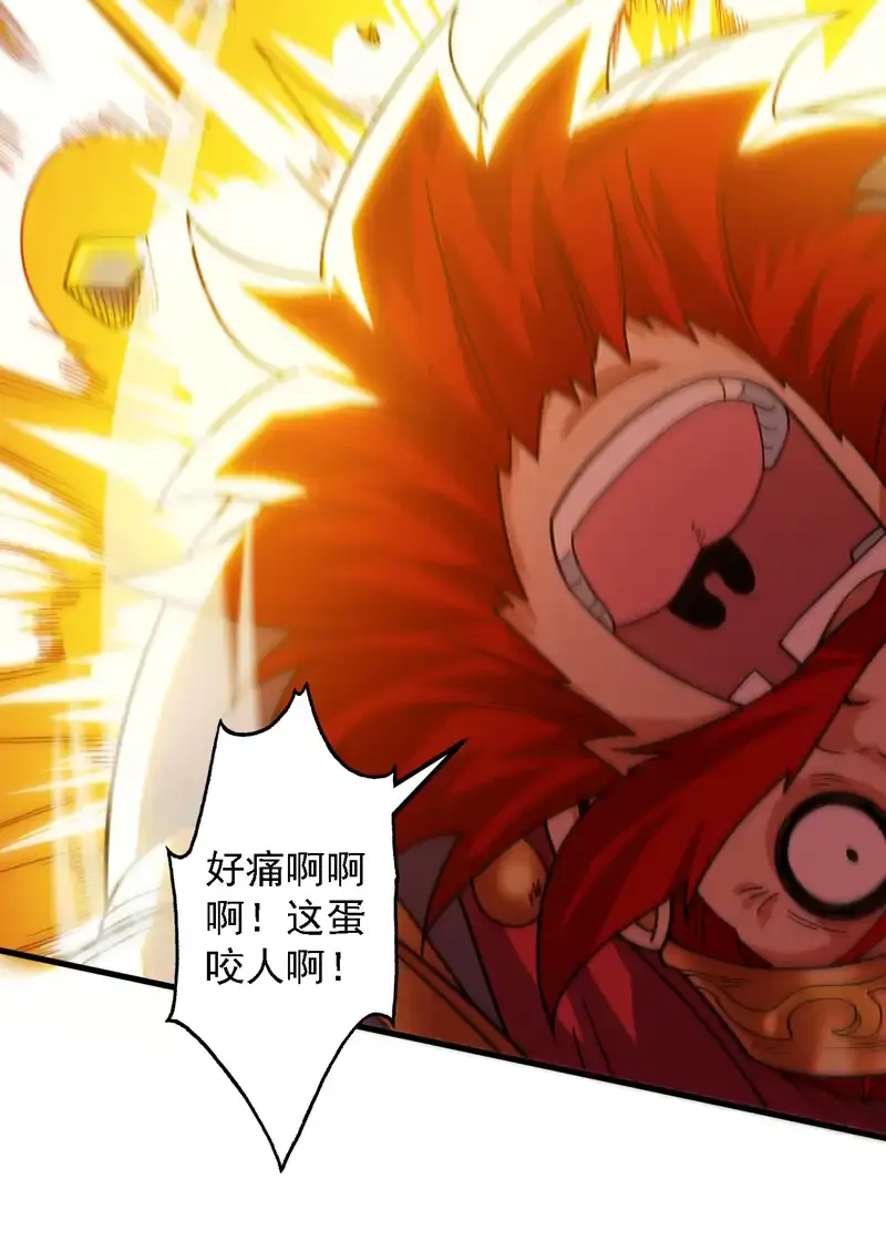 第91话 啊！？坑爹啊！41