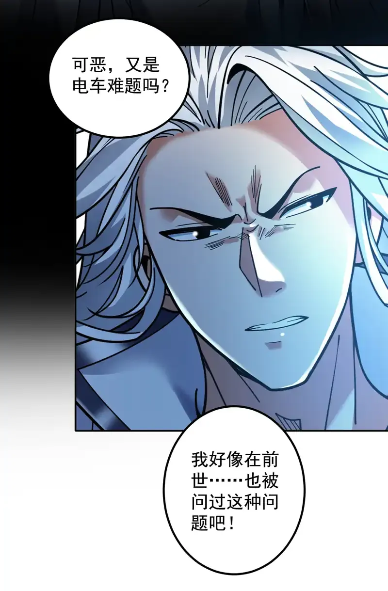 第62话 毁灭生命之源…19