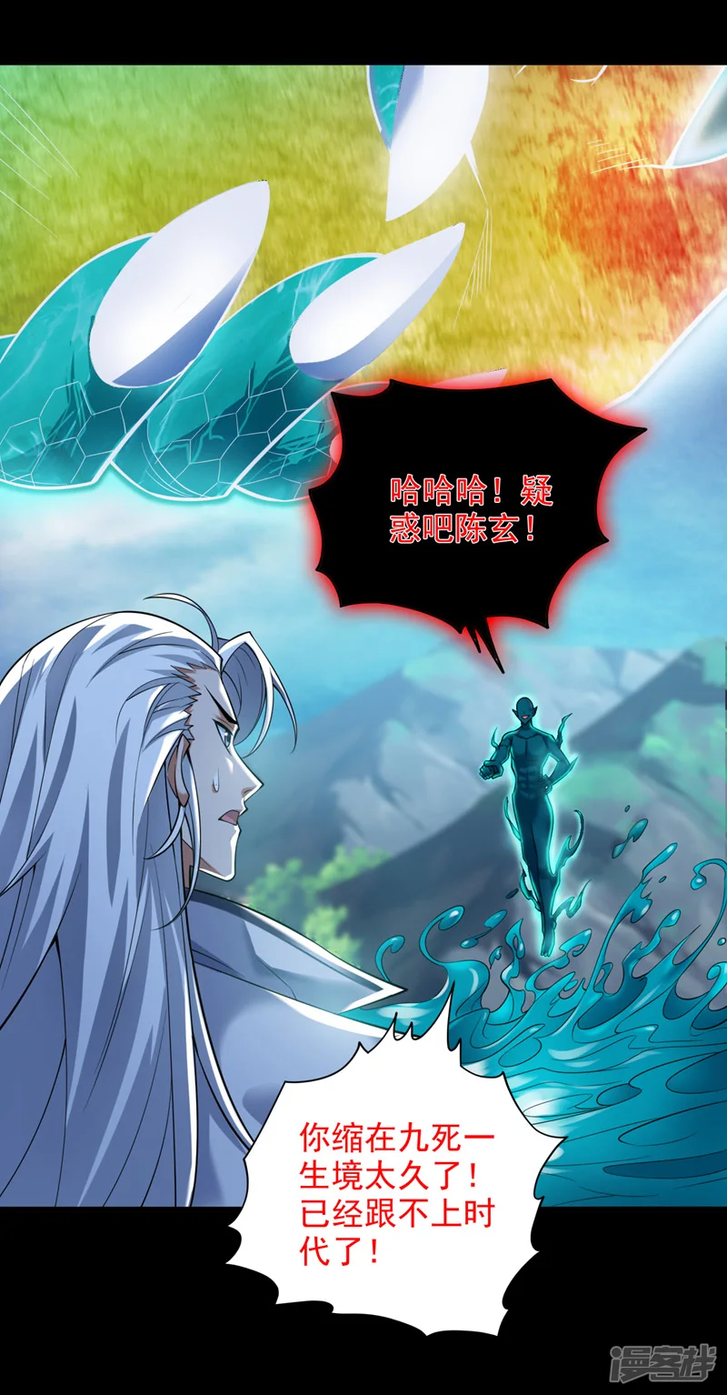 第30话 逃不过的宿命！11